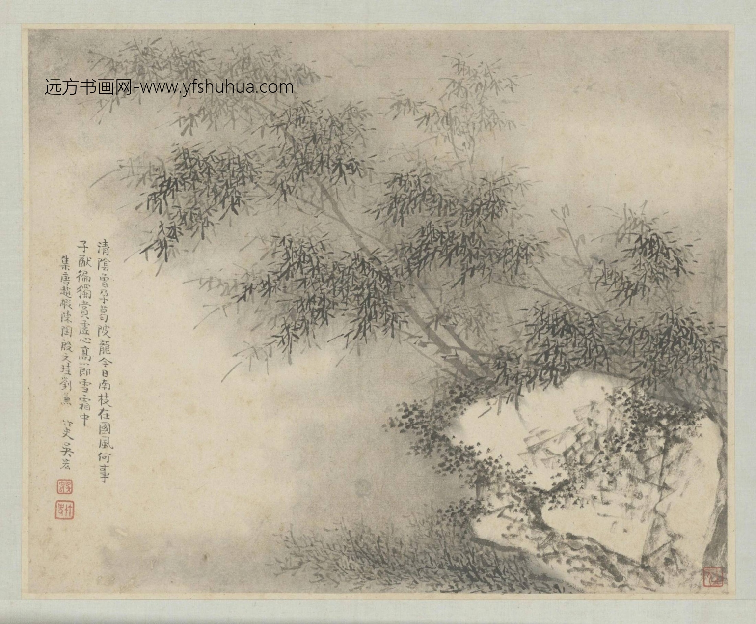 清-金陵诸家山水花卉册-吴宏竹石页　-新00045249-7-12
